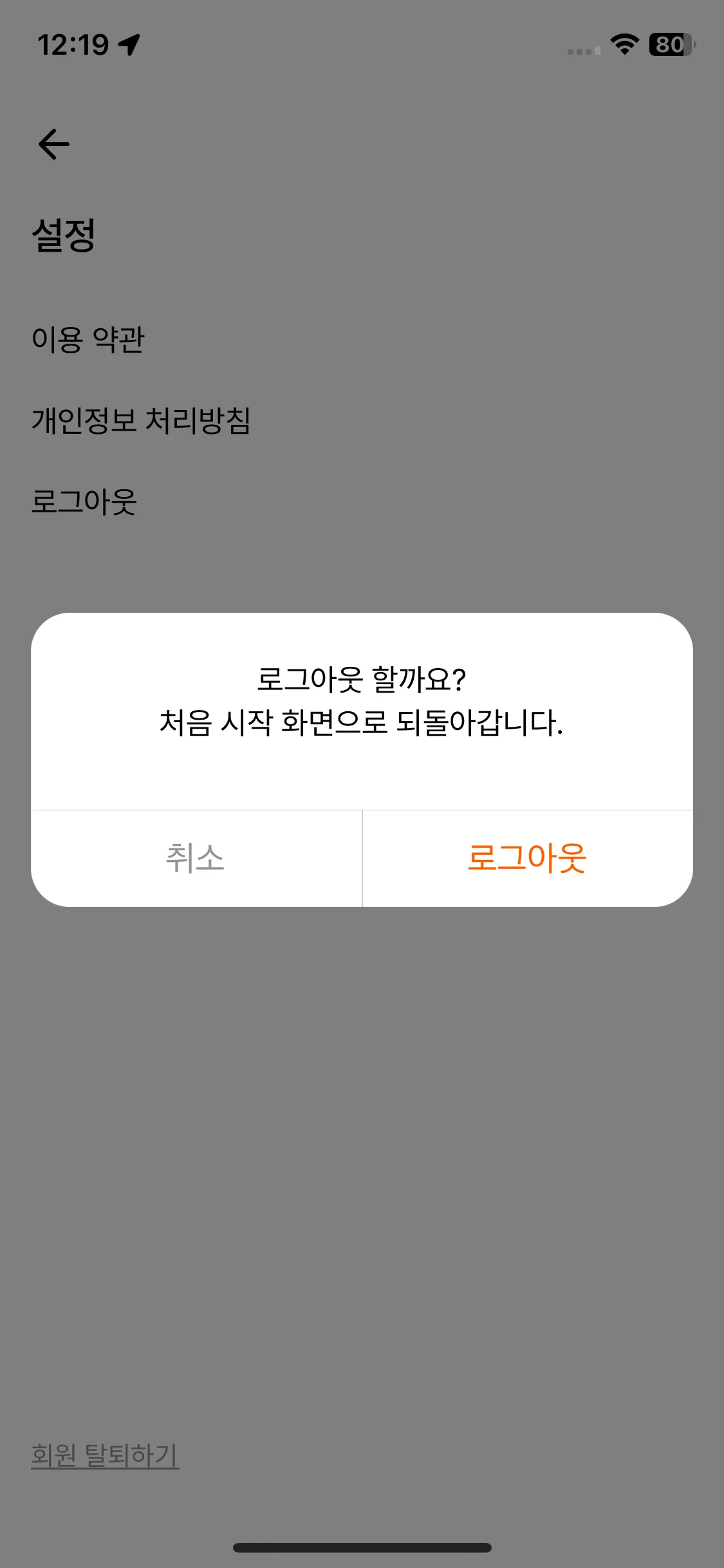 Test Image 14
